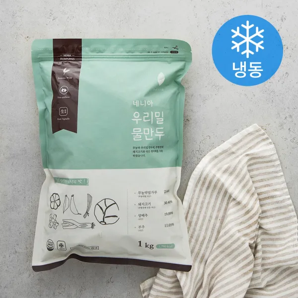 네니아 우리밀 물만두 냉동 1kg 1개