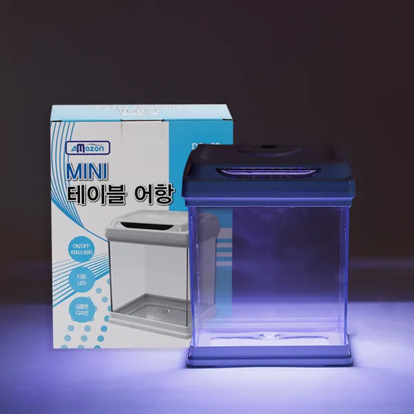 아마존 미니 테이블 어항 DS20