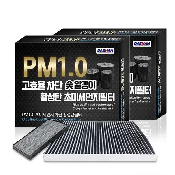 대한카필터 PM1.0 활성탄 에어컨필터, KC100, 2개입