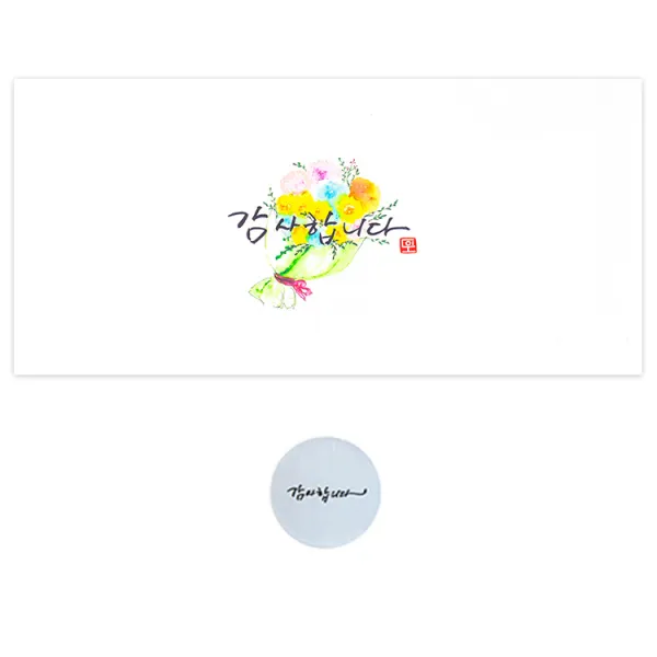 풀컬러즈 도이피다 캘리그라피 감사합니다1 감사봉투 스티커세트, 혼합 색상, 20개입