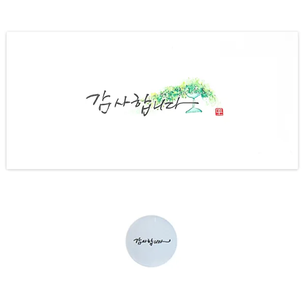 풀컬러즈 도이피다 캘리그라피 감사합니다2 감사봉투 세트, 혼합 색상, 10세트