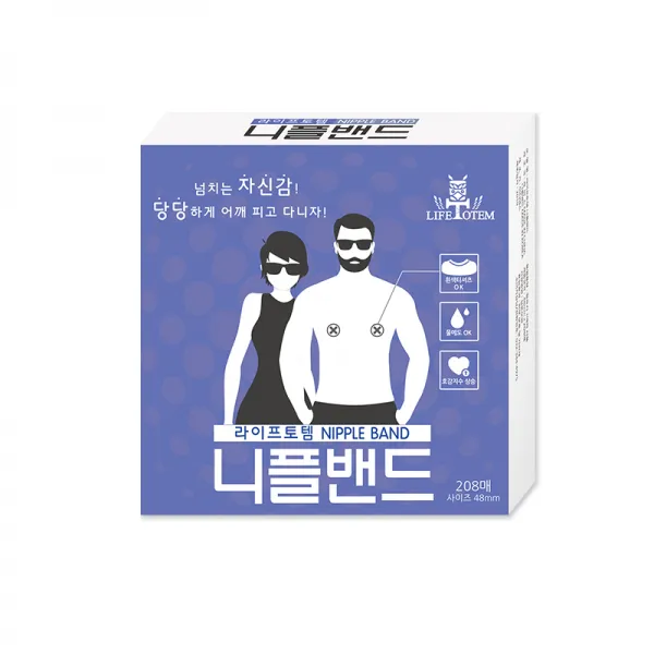 라이프토템 스킨 니플밴드 48mm 208개입