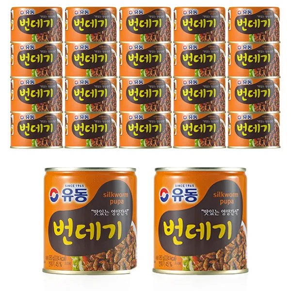 유동 번데기 130g x 20p + 번데기 280g x 2p, 3160g, 1세트