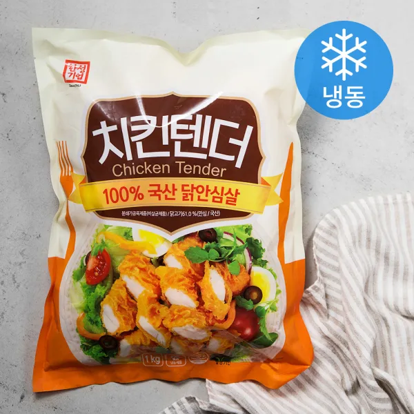 한성기업 치킨텐더 냉동 1kg 1개