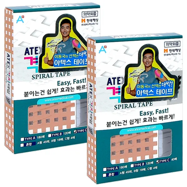 아텍스 스포츠 근육 격자테이프 C타입 44 X 52 Mm 40개입 2개