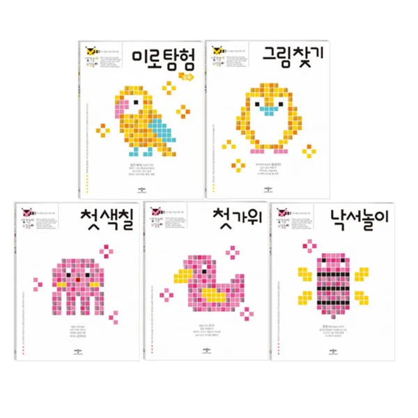 (애플비) 생각놀이느낌놀이 (미로탐험+그림찾기+첫색칠+첫가위+낙서놀이)