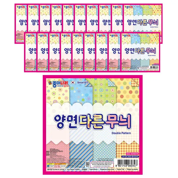 종이나라 1500 양면다른무늬 색종이 20p, 8색, 20세트