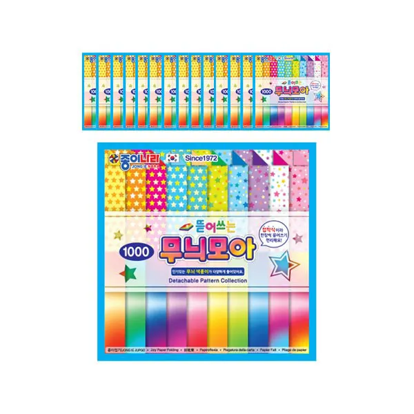 종이나라 1000 뜯어쓰는 무늬모아 색종이 60p, 20색, 15세트
