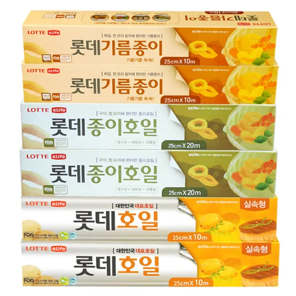 롯데이라이프 롤형 종이호일 2p + 기름종이 2p + 호일 2p 소, 1세트