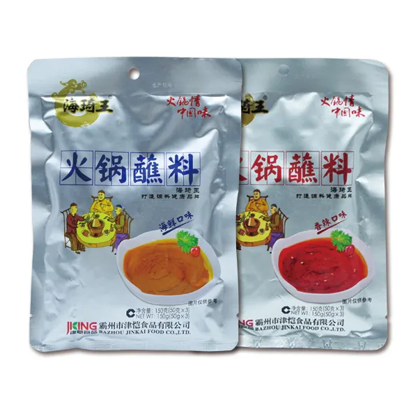 마장 땅콩 소스 고소한맛 150g + 매콤한맛 150g 1세트