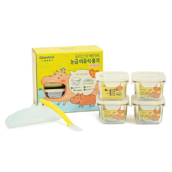 글라스락 베이비 눈금 이유식 용기 정사각 210ml X 4p + 듀얼 실리콘 스푼 + 케이스 옐로우 1세트