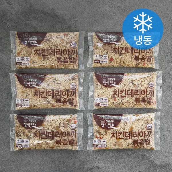 천일식품 치킨데리야끼 볶음밥2 냉동 300g 6개