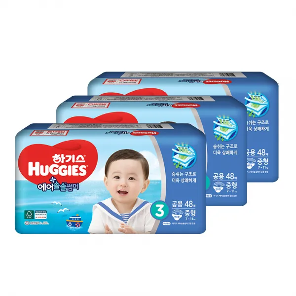 하기스 2019 에어솔솔 썸머 밴드형 기저귀 남여공용 중형 3단계(7~11kg), 144매