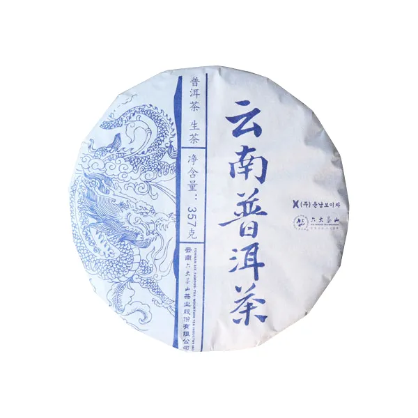 루이공 보이차 2015맹해파달산 생차 병차, 357g, 1개
