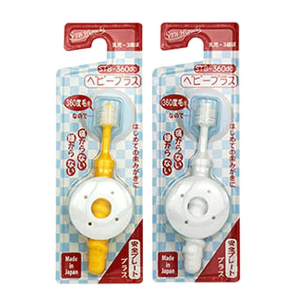 Stb 베이비플러스 360도 아기 칫솔 2종 옐로 화이트 1세트