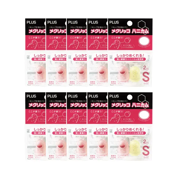 플러스 손가락골무 KM-301H 소 S 44-727 2p, 핑크, 옐로우, 10세트