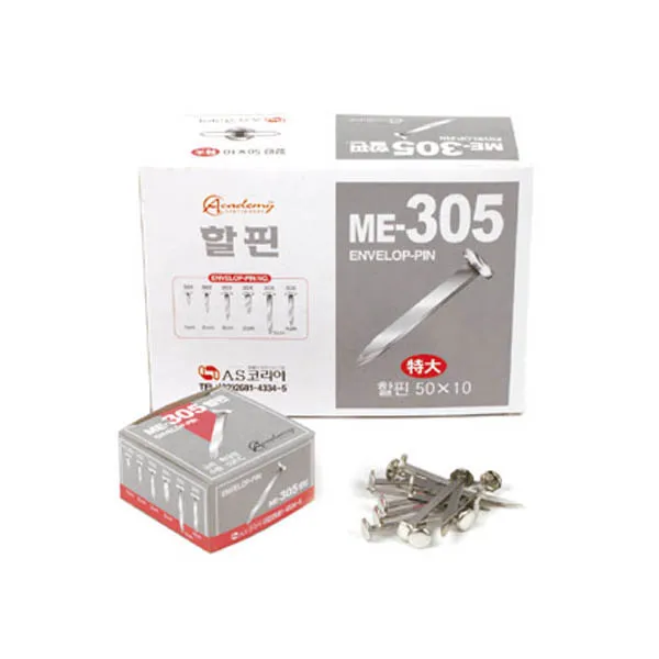 에이에스코리아 아카데미 할핀 특대 A 50mm x B 4mm x C 10mm ME-305, 1개입, 10개