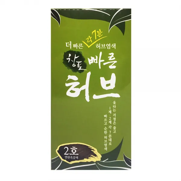 중외제약 창포 빠른허브 염색제, 2호 연한흑갈색, 1개