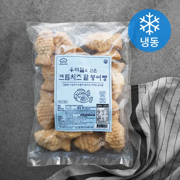 성수동베이커리 우리밀 크림치즈 팥 붕어빵 (냉동), 900g, 1개