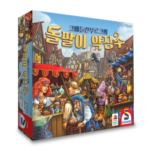 코리아보드게임즈 크베들린부르크의 돌팔이 약장수 보드게임, 혼합 색상