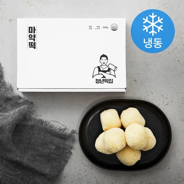 청년떡집 마약떡 (냉동), 40g, 15개