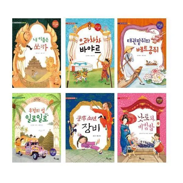열린 마음 다문화 전 6권 캄보디아 + 몽골 + 베트남 + 필리핀 + 중국 + 일본, 한솔수북