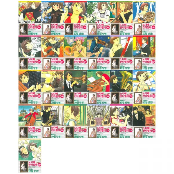 노다메칸타빌레 1~25권 세트 완결 대원씨아이