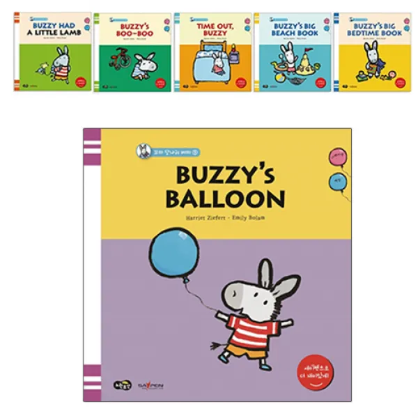 BUZZY's BALLOON BUZZY's BOO-BOO꼬마 당나귀 당나귀 버찌 영어 그림책 전 6권, 노란우산