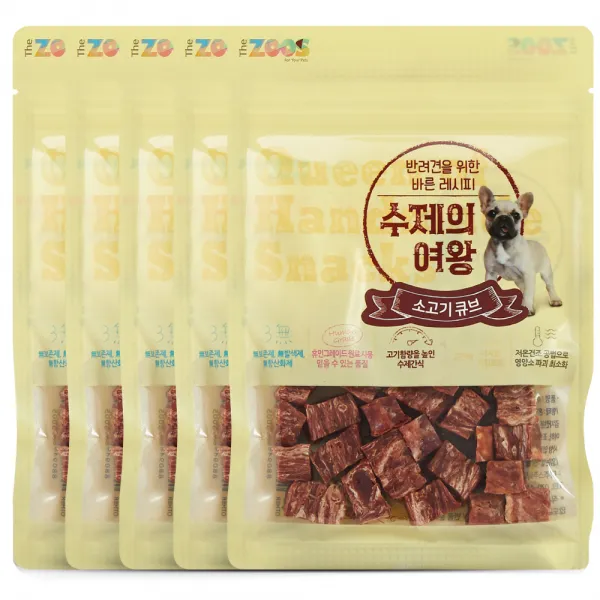 수제의여왕 강아지 간식 큐브, 소고기큐브, 5개