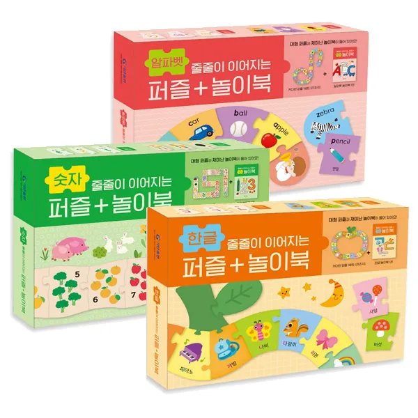 줄줄이 이어지는 퍼즐+놀이북(한글+숫자+알파벳 3종세트), 기탄교육연구소