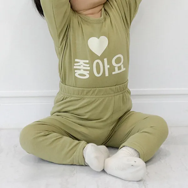 베베나인 신생아용 좋아요 상하의세트