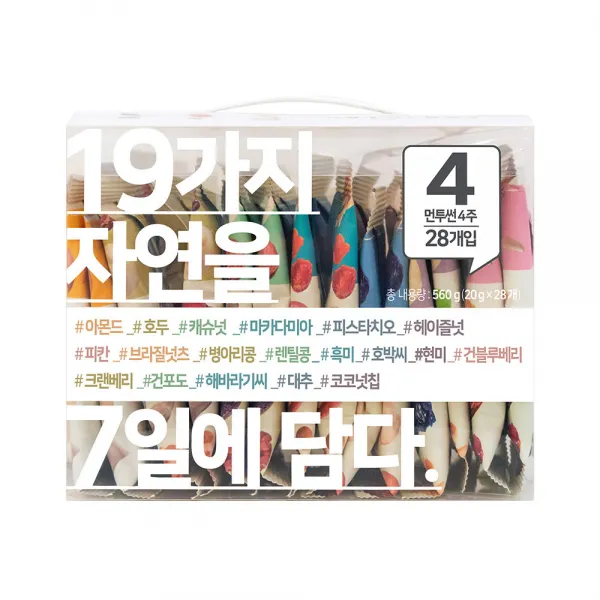 길림양행 먼투썬 하루견과 4주 560g 1세트