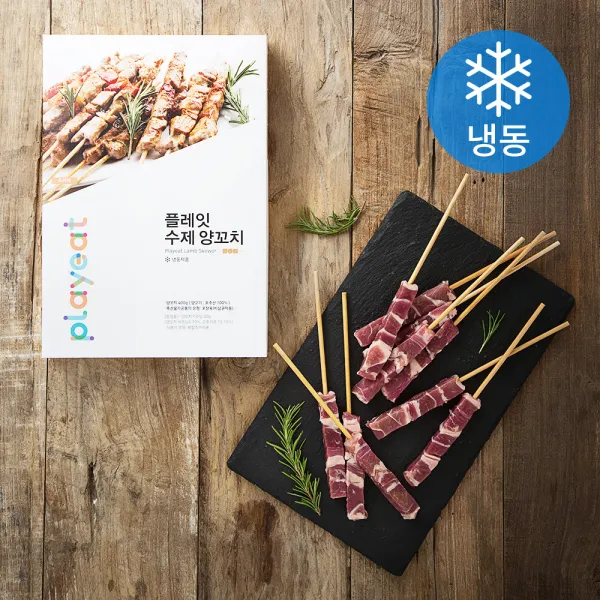 플레잇 수제 양꼬치 20입 (냉동), 400g, 1개