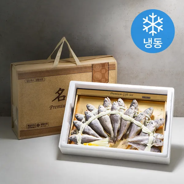 장대굴비 세트 20미 (냉동) + 부직포가방, 1.6kg, 1세트