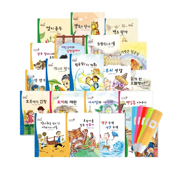요술지팡이 전래명작동화세이펜버젼 20권 + 레인보우 세이펜 R3-1100 32GB, 그린키즈