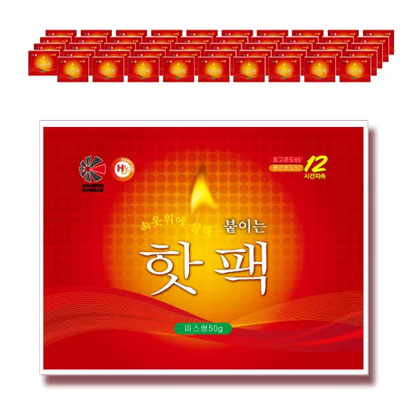 해피데이 붙이는 파스형 핫팩 50 G 50개