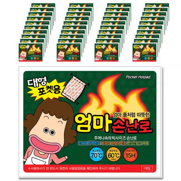 엄마손난로 포켓용 핫팩 대형 140g, 40개