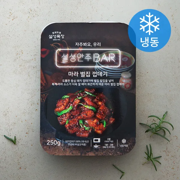 설성목장 안주BAR 마라 벌집껍데기 (냉동), 250g, 1개