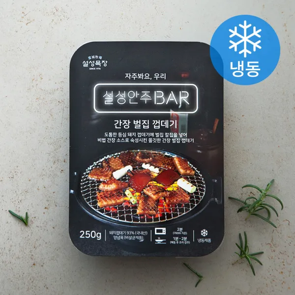 설성목장 안주BAR 간장 벌집껍데기 (냉동), 250g, 1개