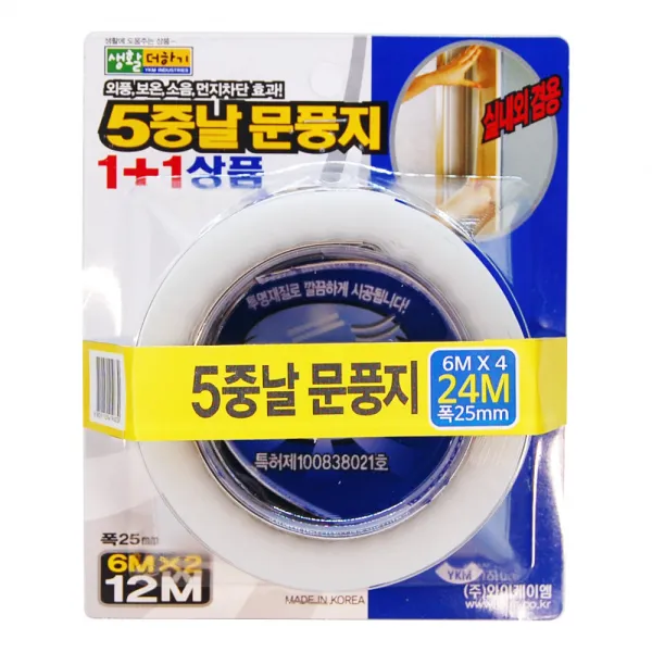 생활더하기 5중날 문풍지 6m 4개