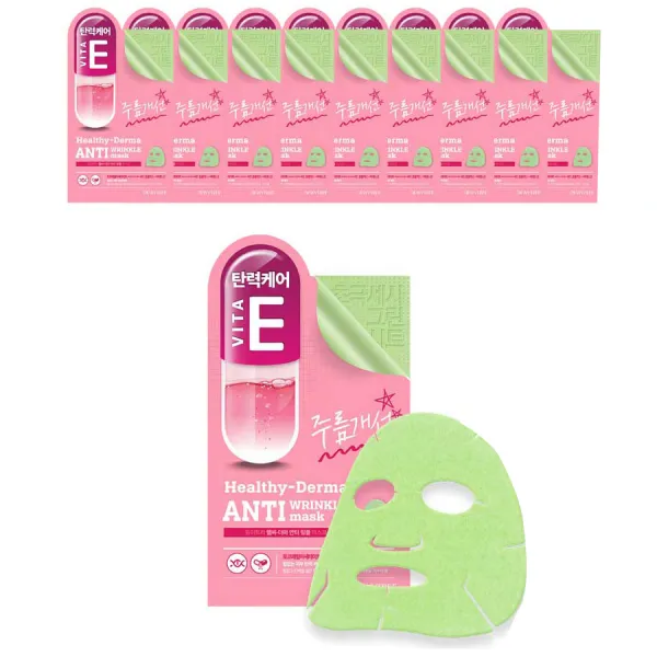 듀이트리 헬시더마 비타민 마스크팩 탄력케어 1개 10개