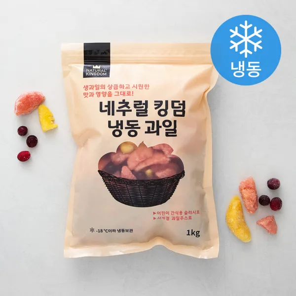 네추럴킹덤 오자몽믹스 냉동 1kg 1개