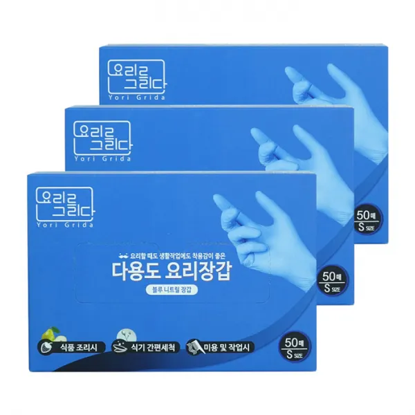 요리를그리다 다용도 요리장갑 블루 S, 50개입, 3개