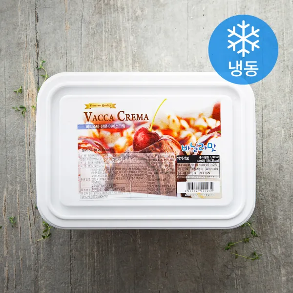 바사크레마 바닐라맛 아이스크림 냉동 5l 1개