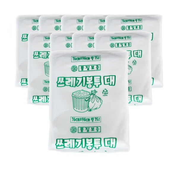 킹스봉 재활용 쓰레기 비닐봉투 배접 분리수거 비닐 봉지 백색 대 20p, 75L, 10개