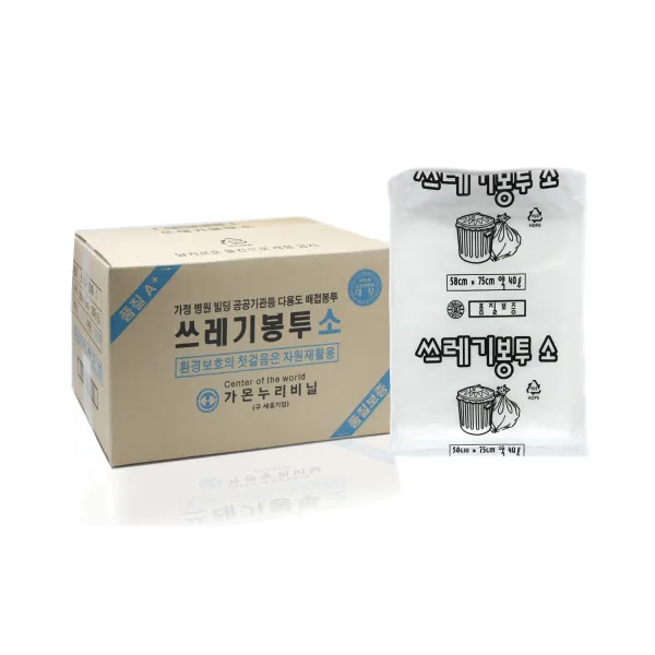 킹스봉 재활용 쓰레기 비닐봉투 배접 분리수거 비닐 봉지 투명 소 20p, 40L, 50개