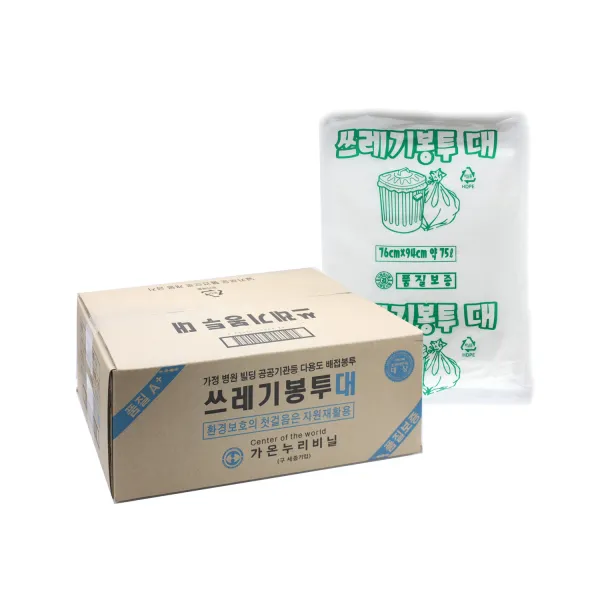 킹스봉 재활용 쓰레기 비닐봉투 배접 분리수거 비닐 봉지 투명 대 20p, 75L, 25개