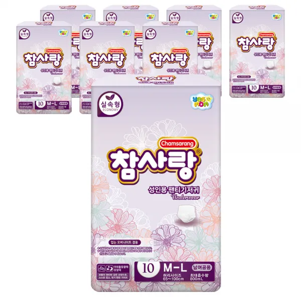 참사랑 팬티 실속형 중형, 10개입, 8개