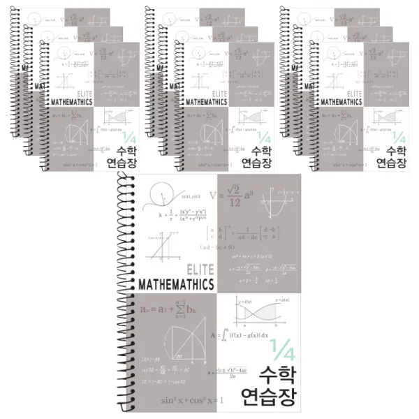 4분의1 엘리트 수학 연습장 그레이 10개