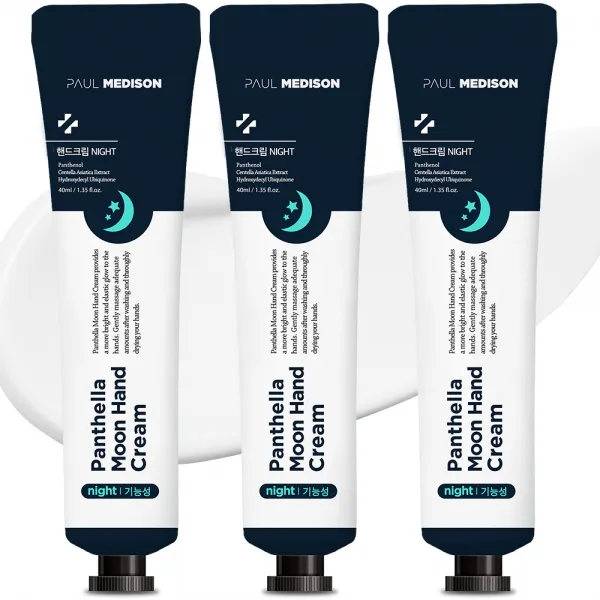 폴메디슨 판텔라 이데베논 문핸드크림 40ml 3개
